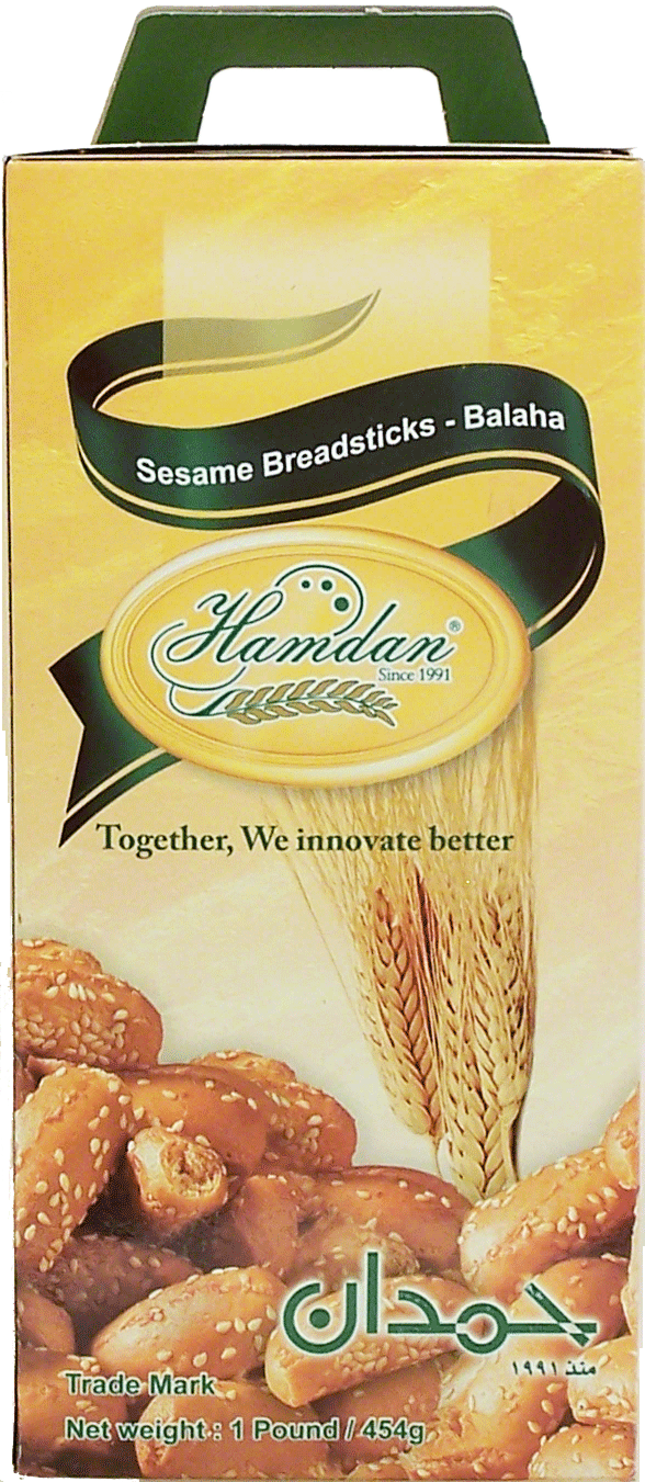 Hamdan  sesame breadsticks - Balaha Full-Size Picture